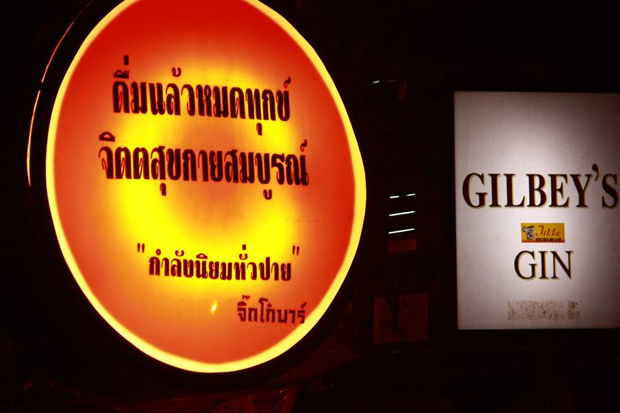 ไกล้ปีใหม่แล้ว เมาไม่ขับ กันนะครับบบบบบบบบ :laughing: :laughing: :laughing: