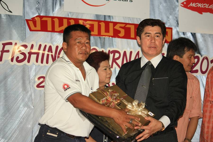 ราพาล่า แจก