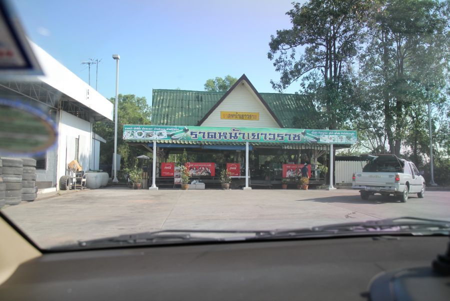 ร้านในปั๊มเลยแยกสตาร์ไลท์นิดหน่อย :smile: :smile: :smile: