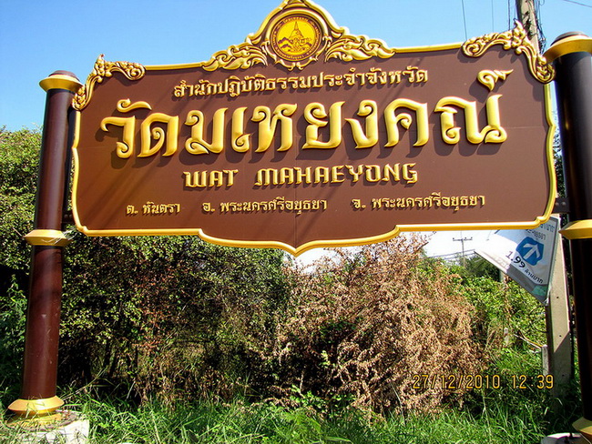 วัดที่ 3 ครับ

 :love: :love: :love:
