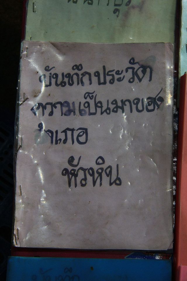 [b]อันนี้แค่ตัวอย่างครับของจริงเยอะกว่านี้อีกครับ  :blush:[/b]