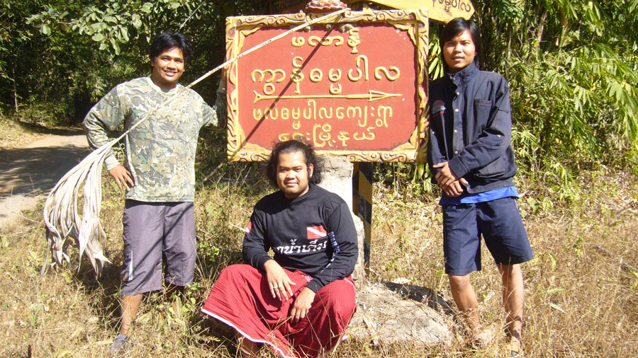  [b]ป้ายก่อนเข้าฐานทัพมอญที่เย ถ่ายได้แค่นี้ครับ เพราะห้ามถ่ายรูปในหมู่บ้านและฐานทัพ  ในเขตค่อนข้างเ