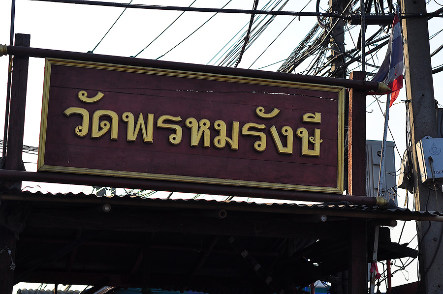 เข้าหมายกันเลยคร๊าบ หวังว่าหมายคงไม่อยู่ในวัดน่ะ :grin: :grin: :grin: