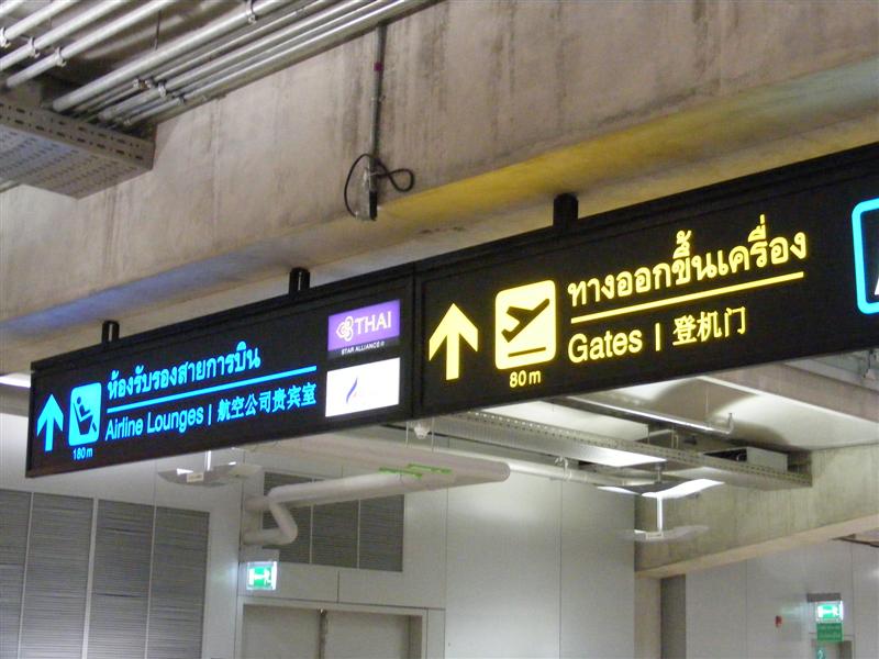 ถ่ายไปเรื่อยๆรอเวลาขึ้นเครื่อง :grin: :g