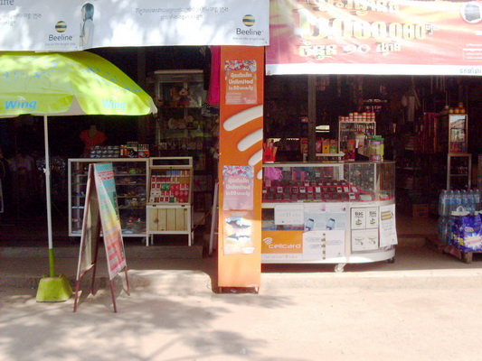 โทรศัพท์ ก็อปปี้มีให้เห็นกันเกลื่อน 1500-2000  สำหรับ ไอโฟน4  :laughing: :laughing: :laughing: :laug