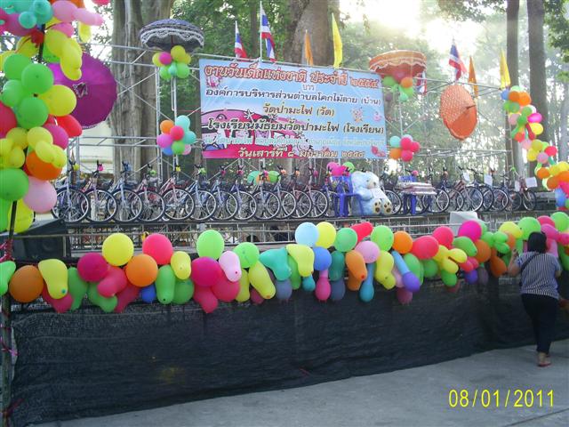 เวทีใหญ่  ตอนนี้เด็ก ๆ ยังไม่มา  เพราะว่า เพิ่งจะ 7 โมง เช้า....... :grin: :grin: