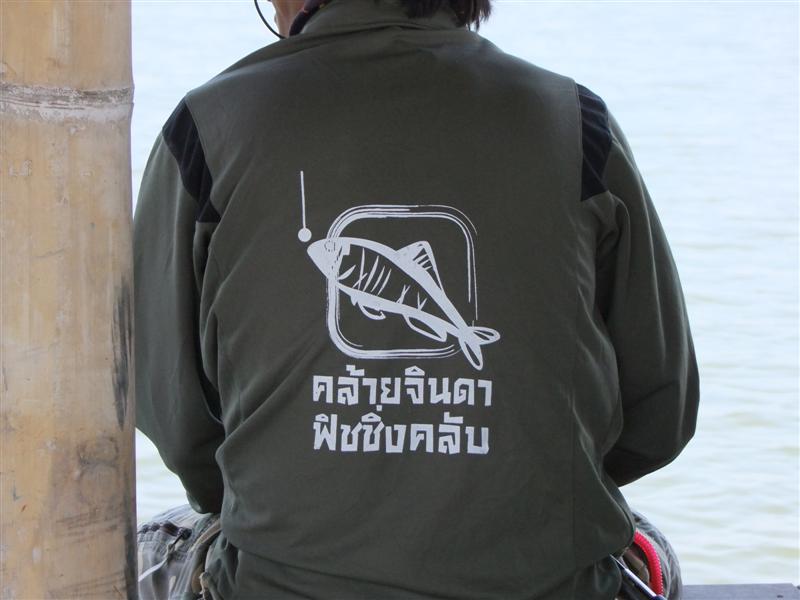 เสื้อสวยเน๊อะ  :love: :love: :love: :love: :love: :love: :love: :love: :love: