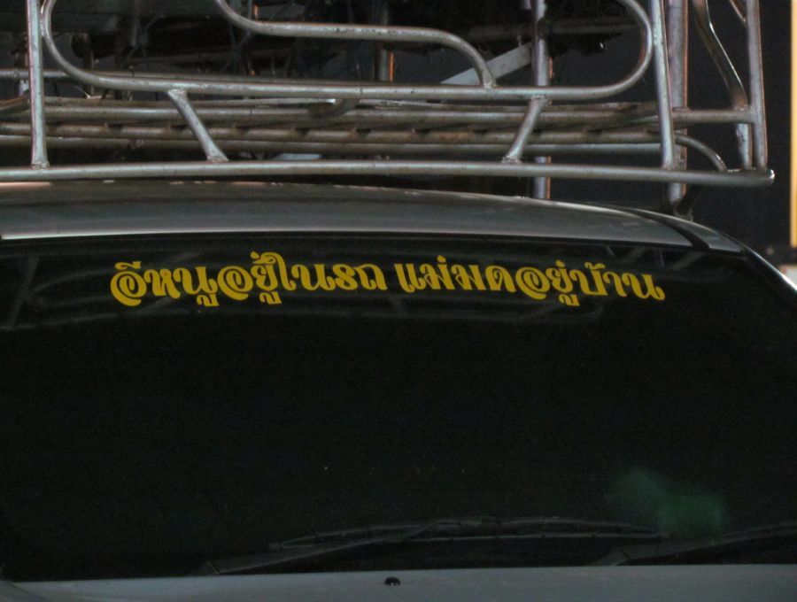  :grin: :grin: :grin:

ขอเวลาย่อรูปสักแป๊ป นะครับ  :grin: :grin: :grin: