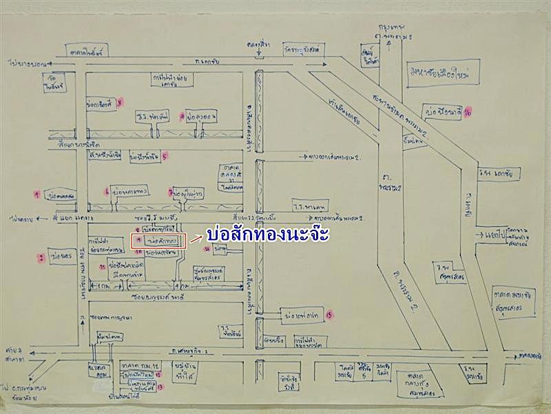 [q][i]อ้างถึง: เติร์ก posted: 21-01-2554, 07:35:38[/i]

น้าบีไปวันไหนกันอ่ะที่ไหนหรอครับ :grin:
ห