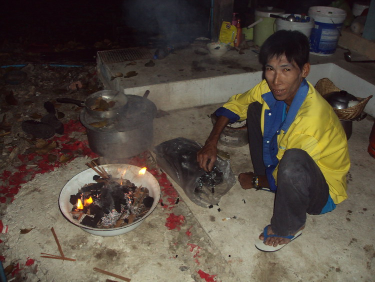 ที่ย่างปลาพร้อม