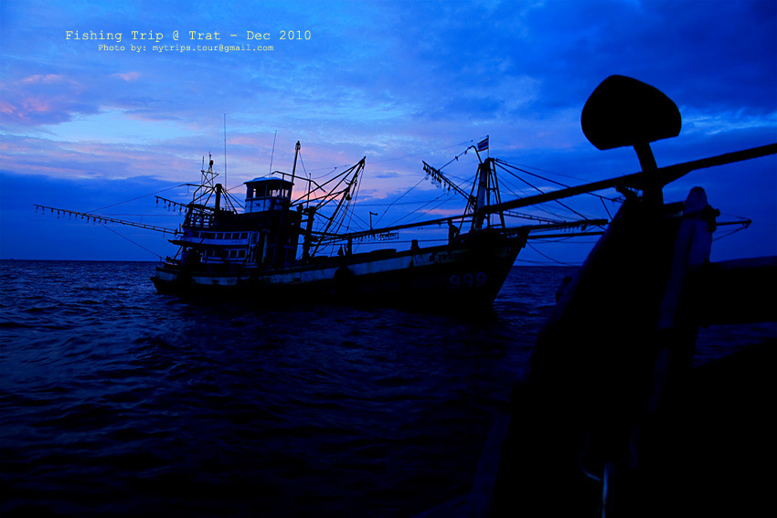 เช่นเคยครับ เราต้องตระเวณหาเรืออวน