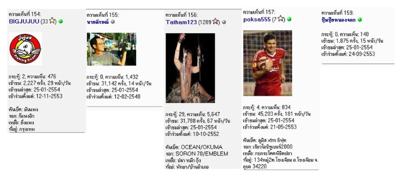  [q]น้าครับทำไมตูดดำจัง ( หม้อ )กับข้าว
