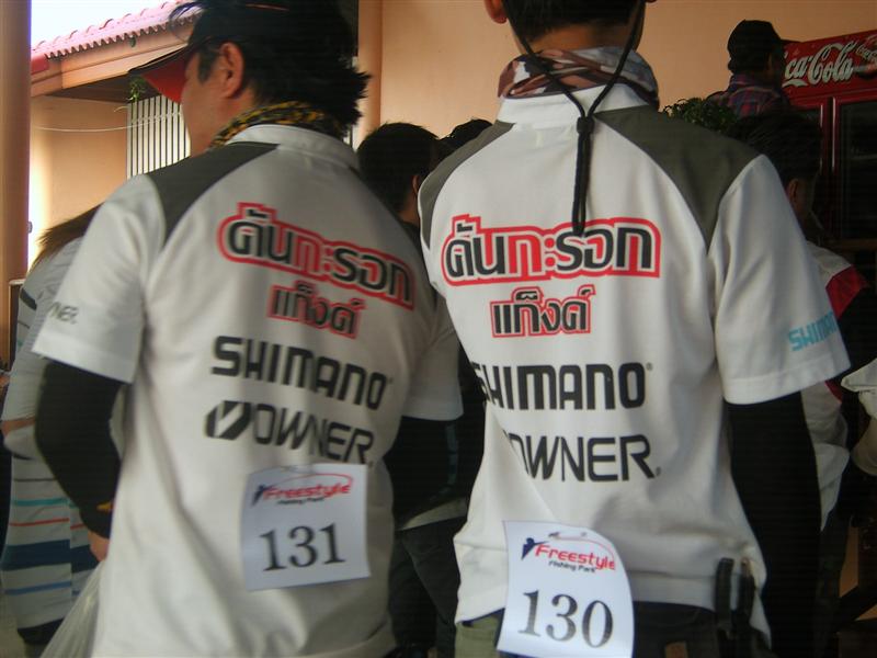
เอาหมายเลขที่ลงทะเบียนกะกรรมการม