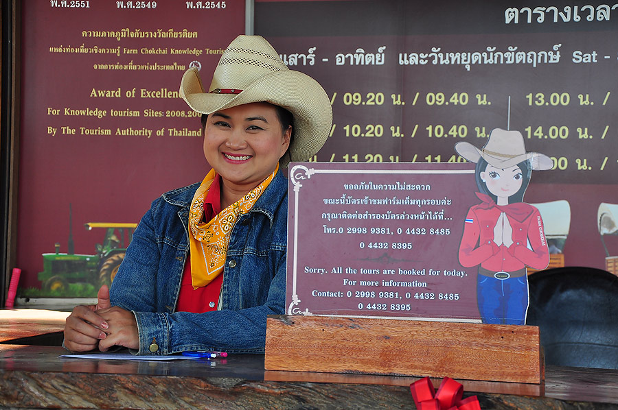 งานเข้าแล้วพี่น้องเอย บัตรเต็มทุกร