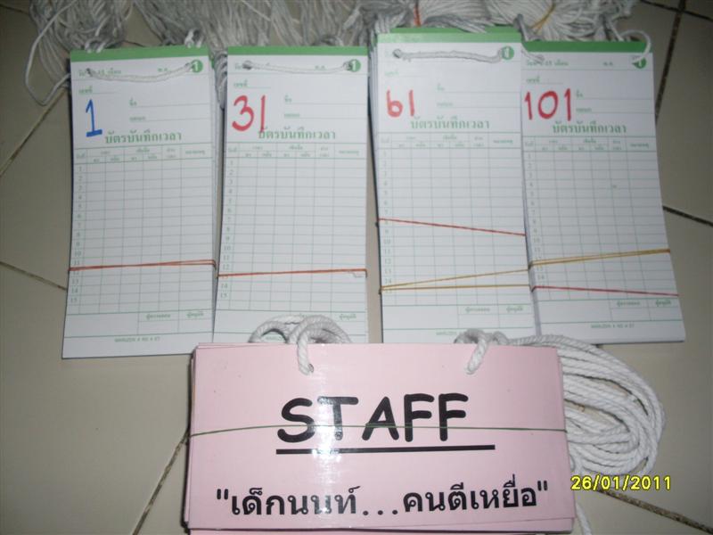 บัตรห้อยคอสำหรับนักกีฬาก็พร้อม

 :cheer: :cheer: :cheer: