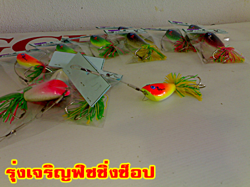 [q][i]อ้างถึง: เอ๋อ posted: 10-01-2554, 05:22:48[/i]

ขอจองพื้นที่ เพื่อลงรูปของรางวัล และขอบคุณ S