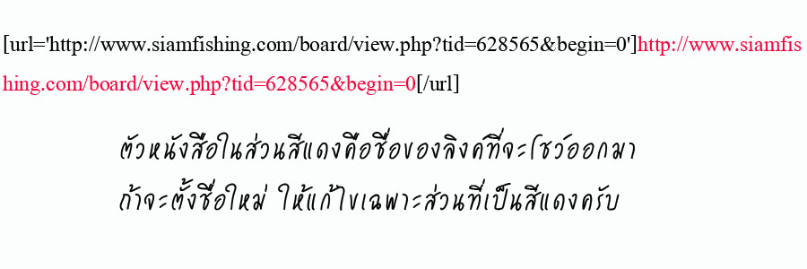 [q][i]อ้างถึง: SiGmA posted: 29-01-2554, 12:37:07[/i]

ทำไม่ได้ลักที[/q]

น้าลองดูตัวอย่างที่ผมท