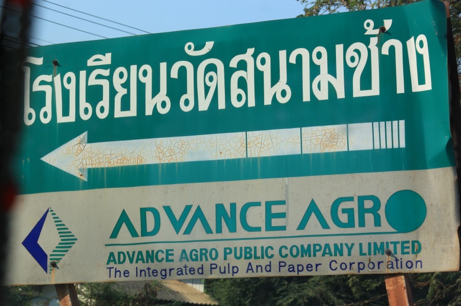 ไปกันครับ :grin: :grin: