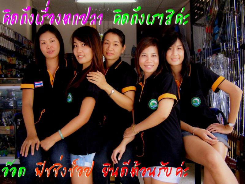 ปลาค่ออีสานบ้านข่อย