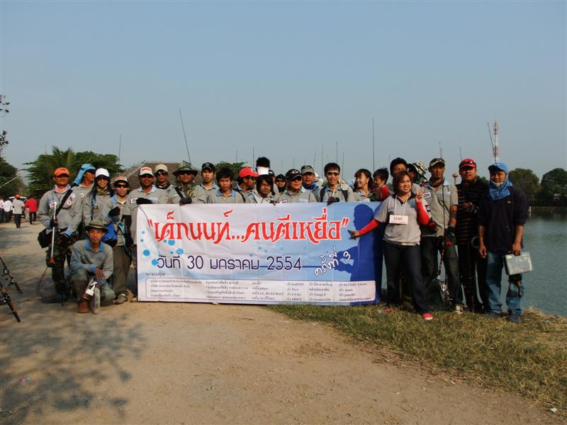 ช่วงที่รอน้าๆ ลงทะเบียนกัน พวกเราปลายางทีม ขอขโมยป้ายงานมาถ่ายรูป เป็นที่ระลึกซ๊ากกะหน่อย อิอิ
:che