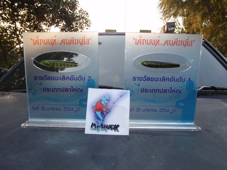 ผมมองเห็นมากกว่าการได้รับรางวัล...................คือ'''''''  คุณทำได้  ''''''   :cheer