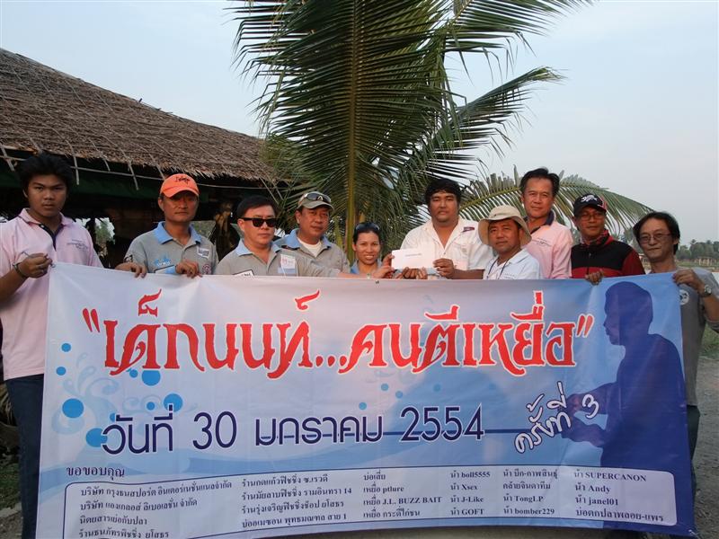 เท่านั้นยังไม่พอ รับมอบจาก กองทุนปลายางทีม อีกครับ 500 บาท ร่วมมอบโดย ซ๊อจันทร์ น้ากบ น้าทวี และน้าอ