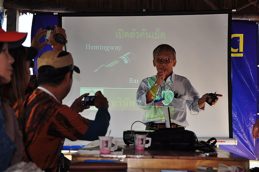 ป๋าใหญ่กล่าวเปิดงานแล้วคร๊าบ :grin: