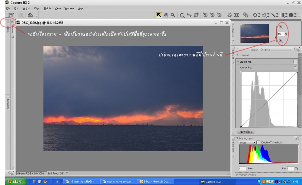 เอาแบบรวบรัดเลยนะครับ..อาจจะเป็นการเอากะทิมาขายที่สวนมะพร้าว..เพราะหลายๆท่านอาจจะใช้อยู่และก็อาจะมีว