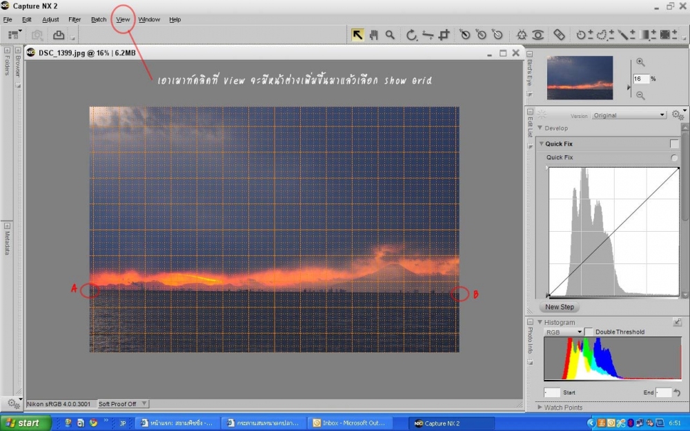 จากนั้นเอาเมาท์ไปคลิคที่ View จะมีหน้าต่างเครื่องมือขึ้นมาแล้วเลือก Show Grid เพื่อให้ง่ายในการมองว่