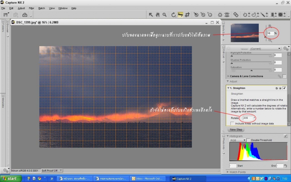 ถ้าเอียงมากไปก็แก้ไขตัวเลขใหม่แล้วลองดูว่าพอดีไหม... :cheer: :cheer: :cheer: