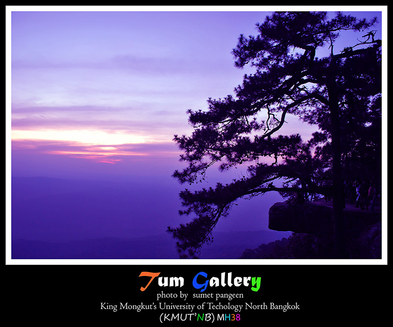 Nikon D60+ 18-55 VR + ขาตั้ง

สถาณที่ อุทยานแห่งชาติภูกระดึง ผาหล่มสักครับ  :cheer: