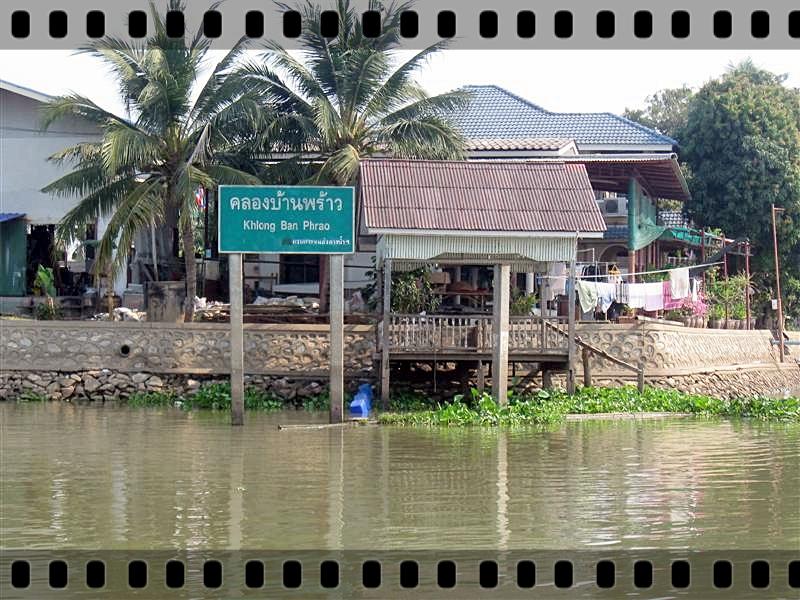  [b]" บ้านพร้าว " หนึ่งในตำนานของคนงาม