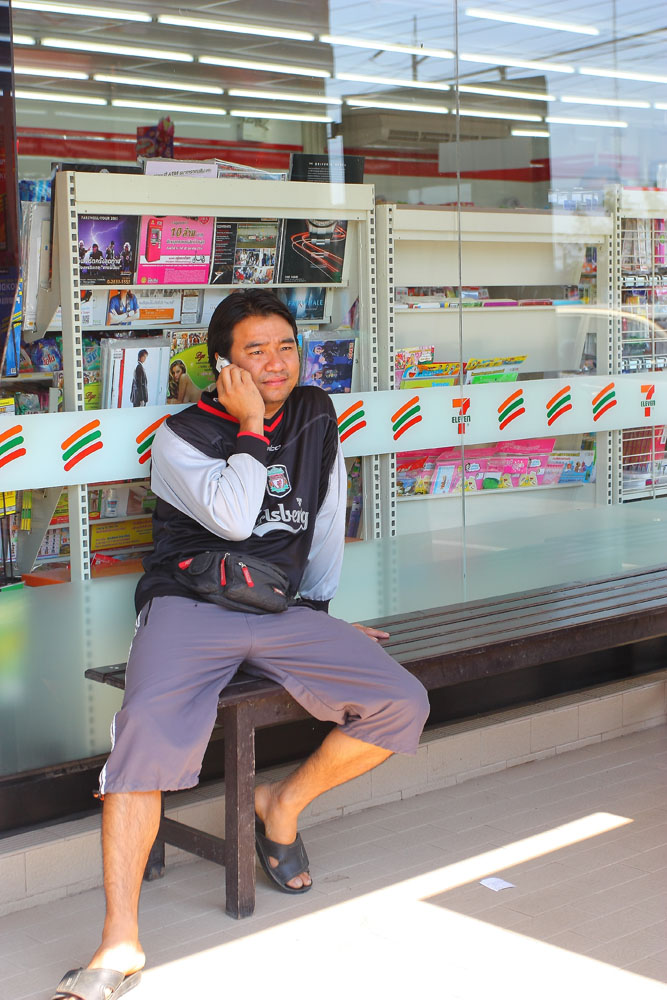 "เฮ้ย....เสร็จยัง....รออยู่นะเฟ้ย....ล้างยัง............................













