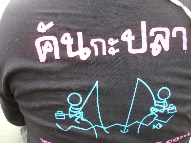 โลโก้ทีมนี้ น่ารักมากๆครับ
