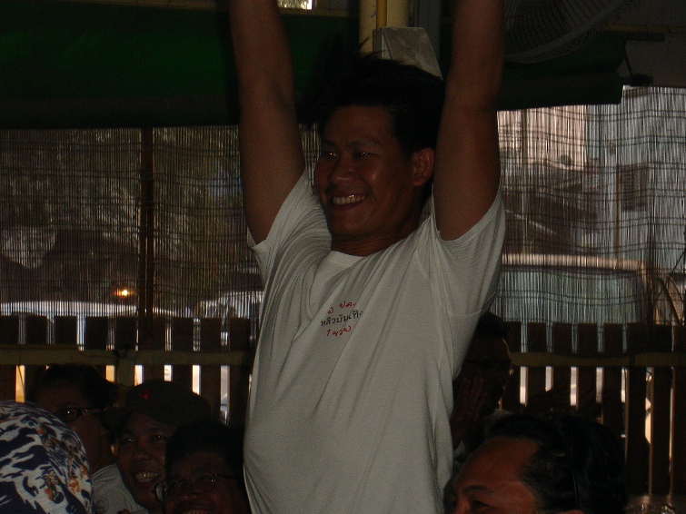 แนะนำตัว