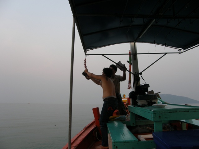 จัดการเรียกขวัญกันก่อน