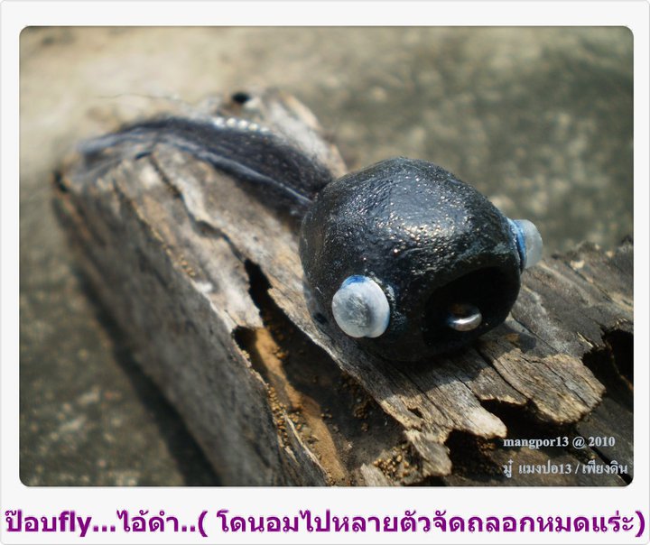 คนทำก็แบ๊ว...เหยื่อขอแบ๊วมั่งค่ะ  :grin: :grin:



---------------------------------------------