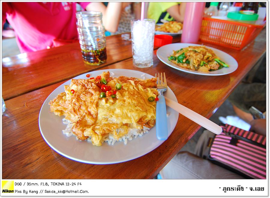 .หิวสุดๆสั่งน้ำกิน สั่งข้าว แบบคิดอ