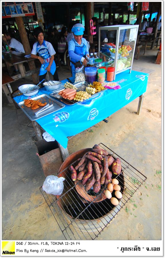 .ท้องอิ่มเรียบร้อยก็เดินสำรวจร้านแถวนั้นหน่อย... :blush: :love: