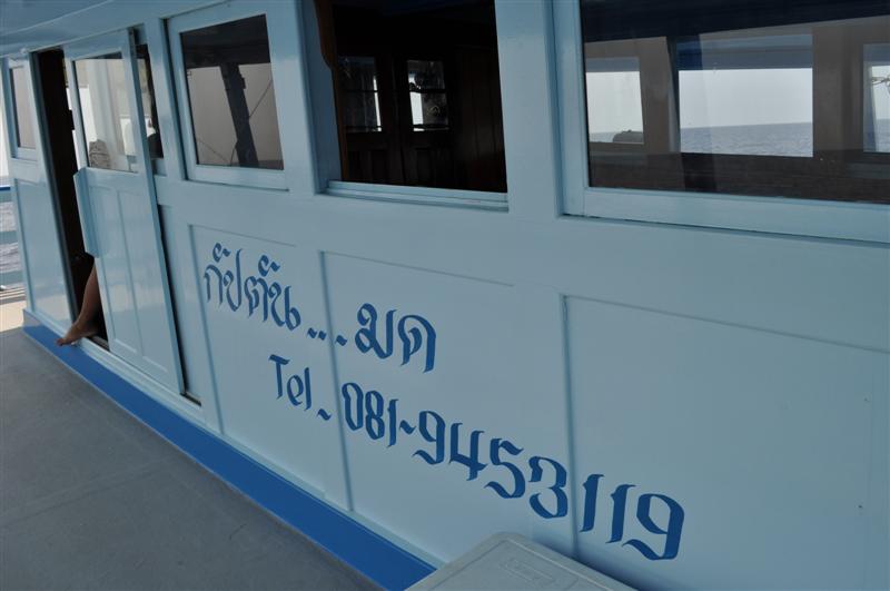 [q][i]อ้างถึง: thegun posted: 24-02-2554, 23:47:52[/i]

ค่าเรือเท