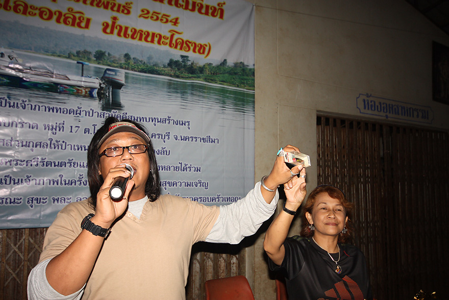 ภายในงานมีการประมูลเหยื่อปลอม และอุปกรณ์ตกปลาเพื่อนำรายได้ ร่วมทำบุญ  :smile: :smile: