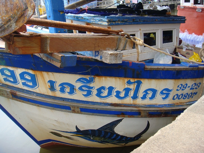 สวัสดีครับ maroopon  แล TheSign  แล ดร.มนตรี   ครั