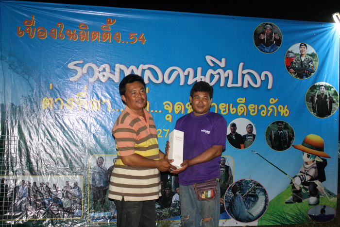 ช่าง มร...รับ ของ จาก   คุณ  จ๊อด... ทีม ปสปปล

 :love: :love: :love: :love: :love:
 :love: :love