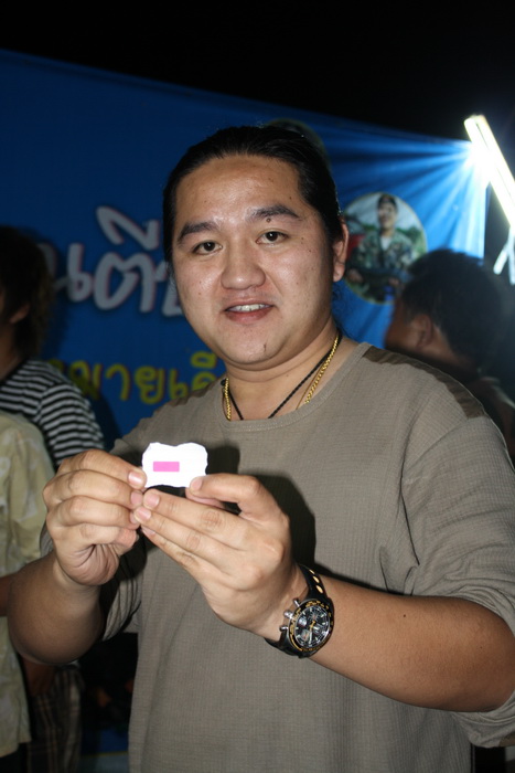 .........ส่วน....พี่ ทาง ทาง ทีม...สปปล.....


ถาม 