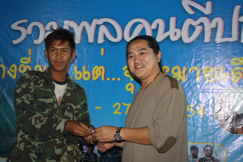 .............น้อง ใน  อุบล...แลก  เหยื่อ    กับ  พี