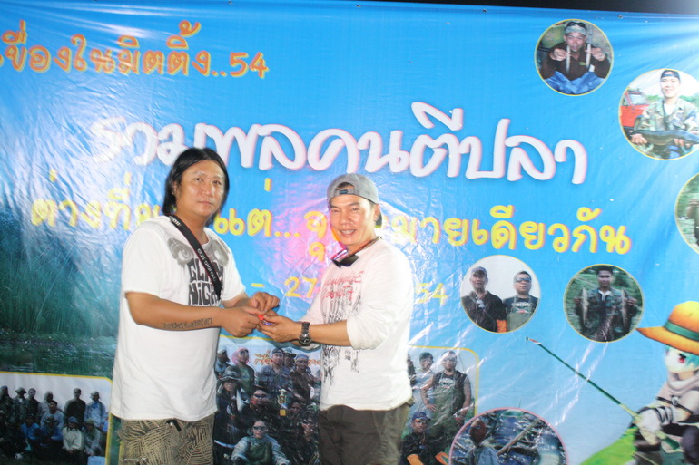 ....พี่  ต้า.....พนมไพร....แลก เหยื่อ  กับ  พี