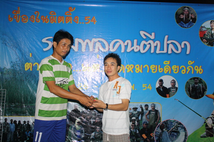 ....พี่ แหลม  ก็  ได้  แลก  เหยื่อ  กับ  ชัย 