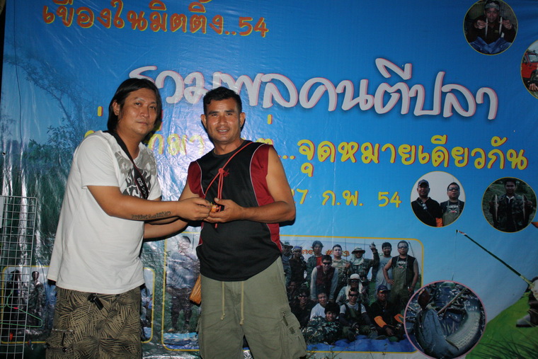 ................พี่โรจณ์   ....กับ  พี่ ต้า....ก็ แลก  
