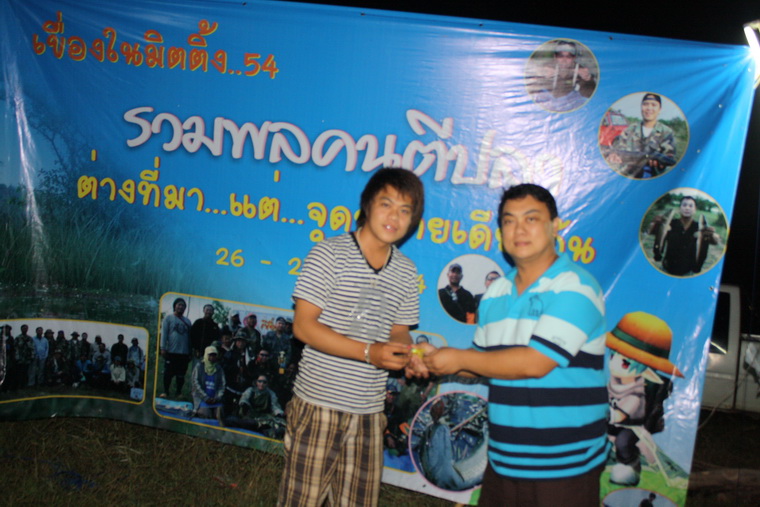 ..........หน้า สมภาร   กับ น้อง ตี๋.จาก  สปปล...