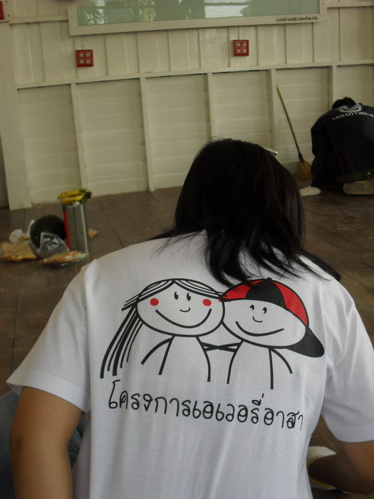 เสื้อเอเวอรี่อาสา ครับ สมาชิกมีกัน